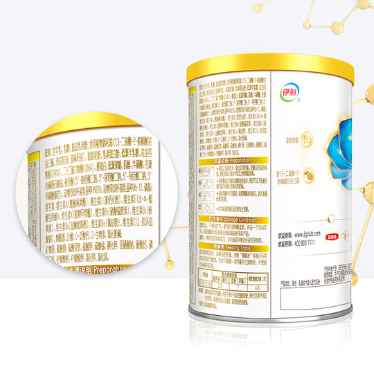 Jinlingguan Zhenshu 3 stage infant milk powder