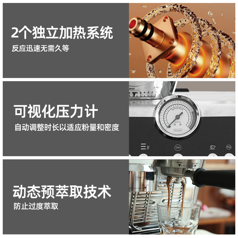 德龙/ delonghi ec9355 . m咖啡机 JYHOME海外咖啡机
