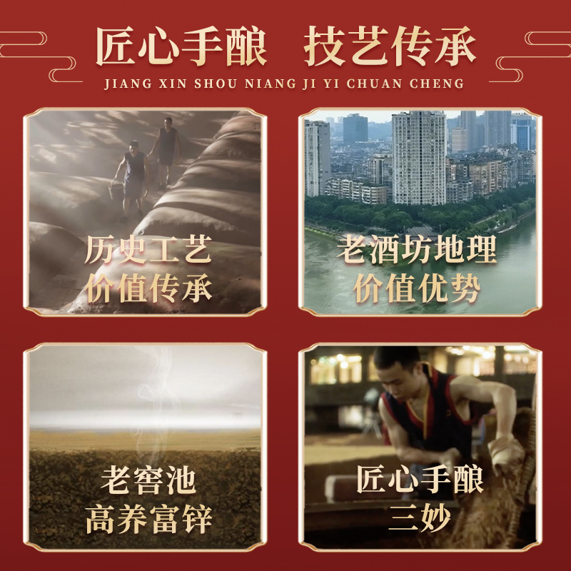 泸州老酒坊V6 52度浓香型白酒整箱纯粮食口粮酒过节送礼500ml*6瓶