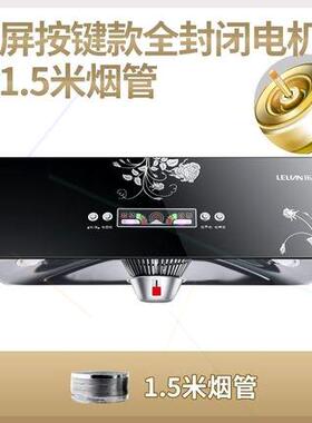 乐联吸油烟机厨房中式大吸力吸油烟机顶吸式抽烟机家用老式中式