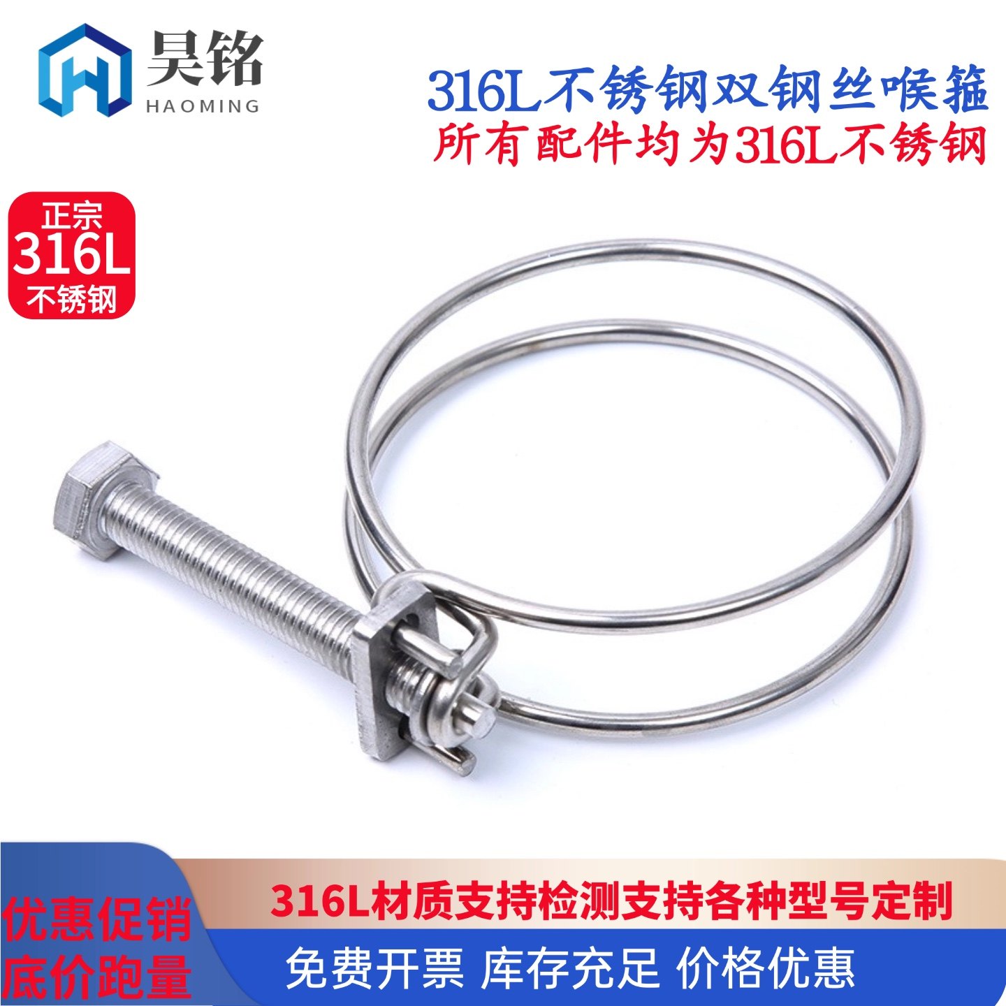 316L不锈钢钢丝箍双钢丝卡箍管夹喉箍管卡子水管煤气管夹抱箍,淘宝优惠券,粉丝福利购,淘宝优惠卷