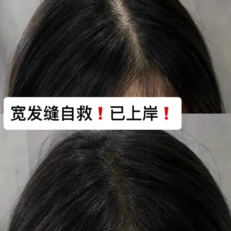 发际线粉补发髻防水防汗阴影修容笔发缝遮盖自然遮高额头填充神器,淘宝优惠券,粉丝福利购,淘宝优惠卷