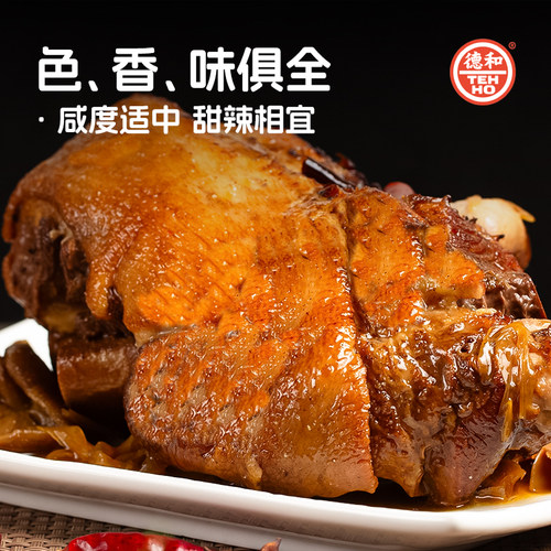 德和速食菜香肘罐头1250g/罐 云南特产下酒菜 熟食菜 - 图1