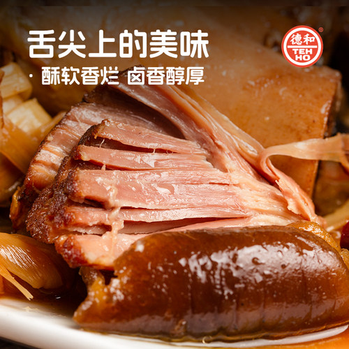 德和速食菜香肘罐头1250g/罐 云南特产下酒菜 熟食菜 - 图0