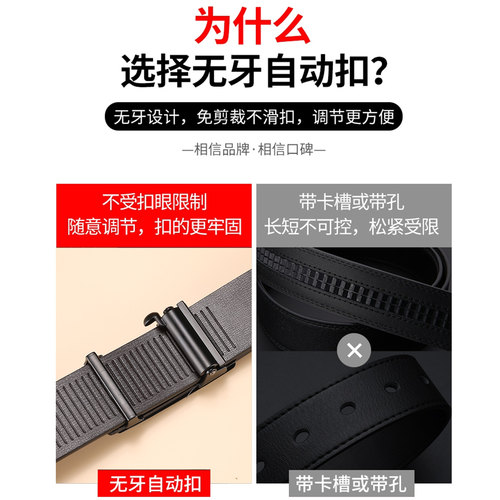 jeep吉普皮带男士真皮无牙自动扣裤带商务休闲纯牛皮平滑扣皮带潮 - 图2