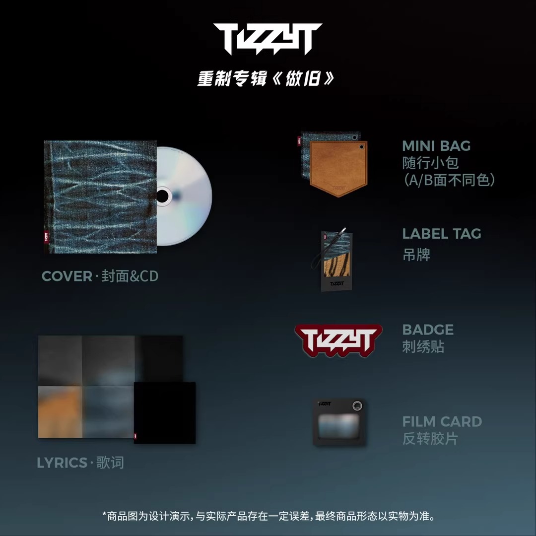 官方正版 TizzyT专辑做旧 CD歌词本唱片周边说唱音乐歌曲Tizzy T-图0