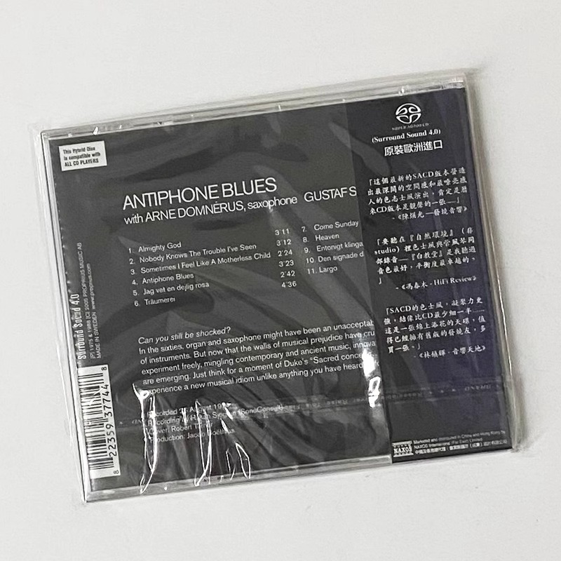 现货 正版 Antiphone Blues 蓝调萨克斯风 白教堂 SACD CD碟片 - 图0