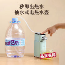 Instant drinking fountain Desktop Home Travel portable Drinking water machine Small table mini-boiled water machine hot water machine barrel