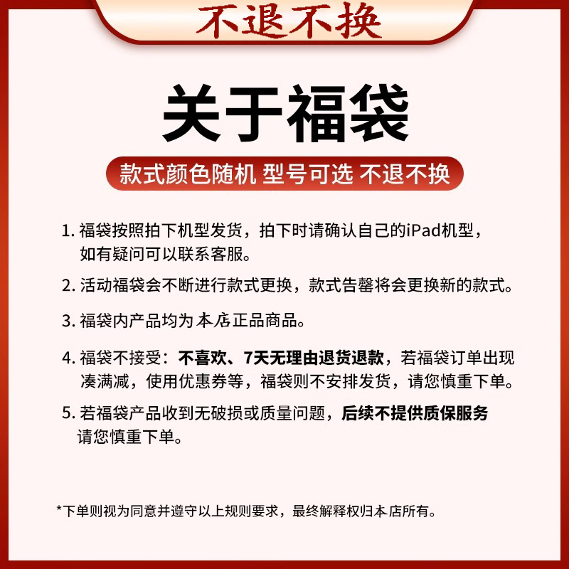 步步高S7家教机s6旋转A7保护套s5学习机壳a6a7平板s5pro1防摔s2pr全包X2小天才T1T3支架s5c儿童s3prow卡通s1w - 图2