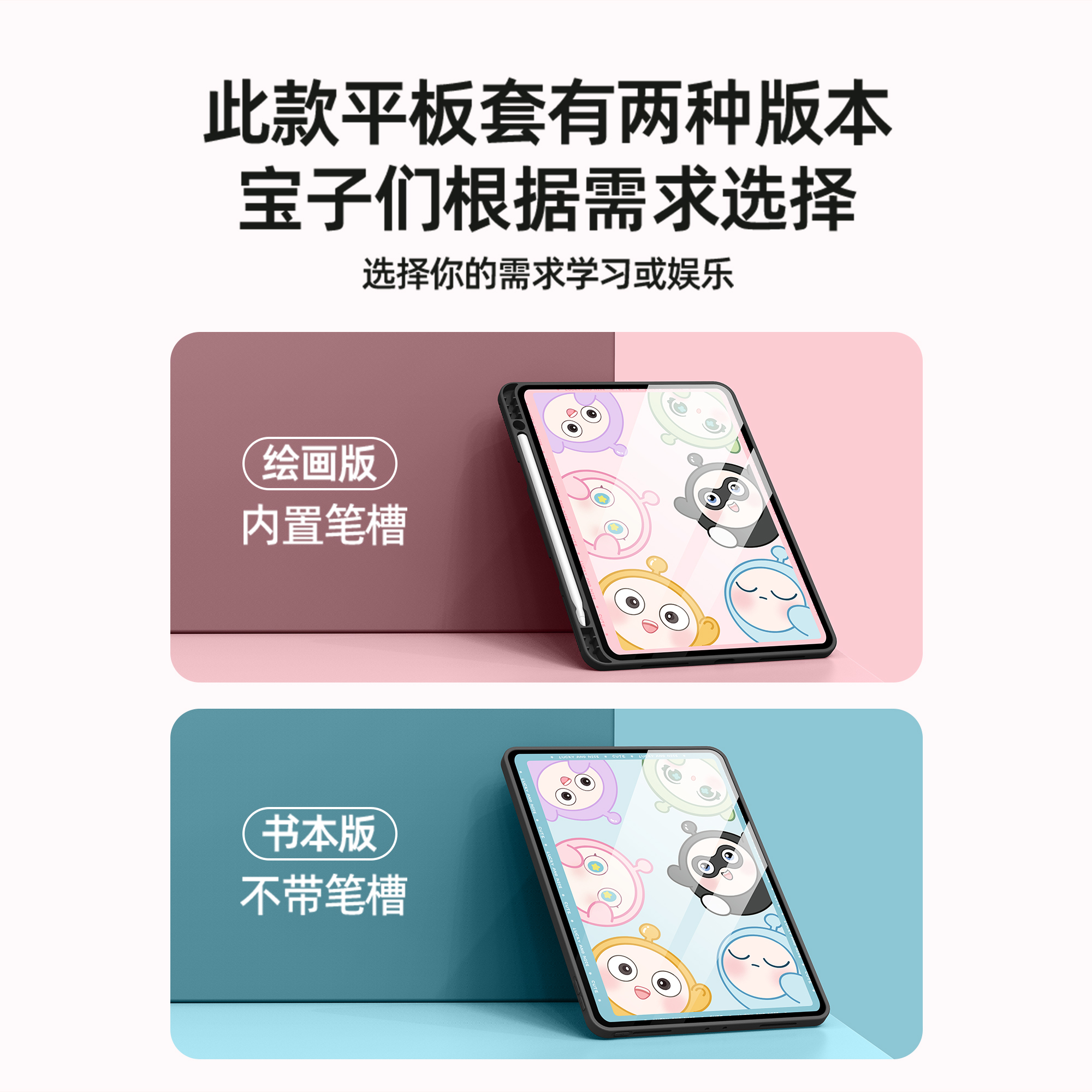 适用iPad2022苹果apid平板电脑保护套air5第五代外壳ari4th全包a2588防摔a2316皮套A2325卡通10.9寸iP套a2591 - 图3