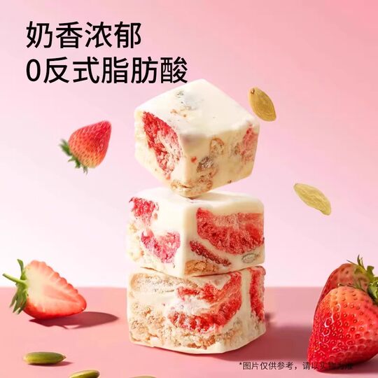 Creamy and rich! Three Squirrels Strawberry Goat Milk Pudding