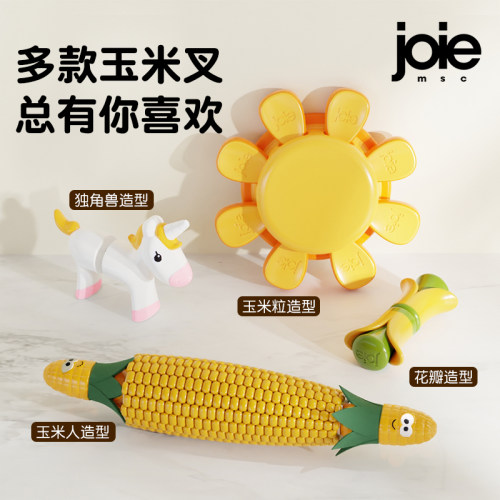 加拿大joie玉米叉子吃玉米神器防烫隔热创意卡通水果叉儿童不锈钢 - 图3