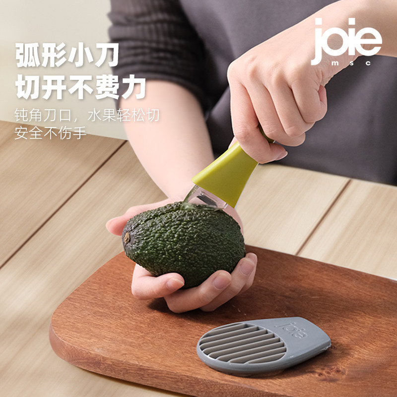 joie牛油果刀专用切割刀多功能鳄梨去核器取果肉切片分割器去皮器,淘宝优惠券,粉丝福利购,淘宝优惠卷