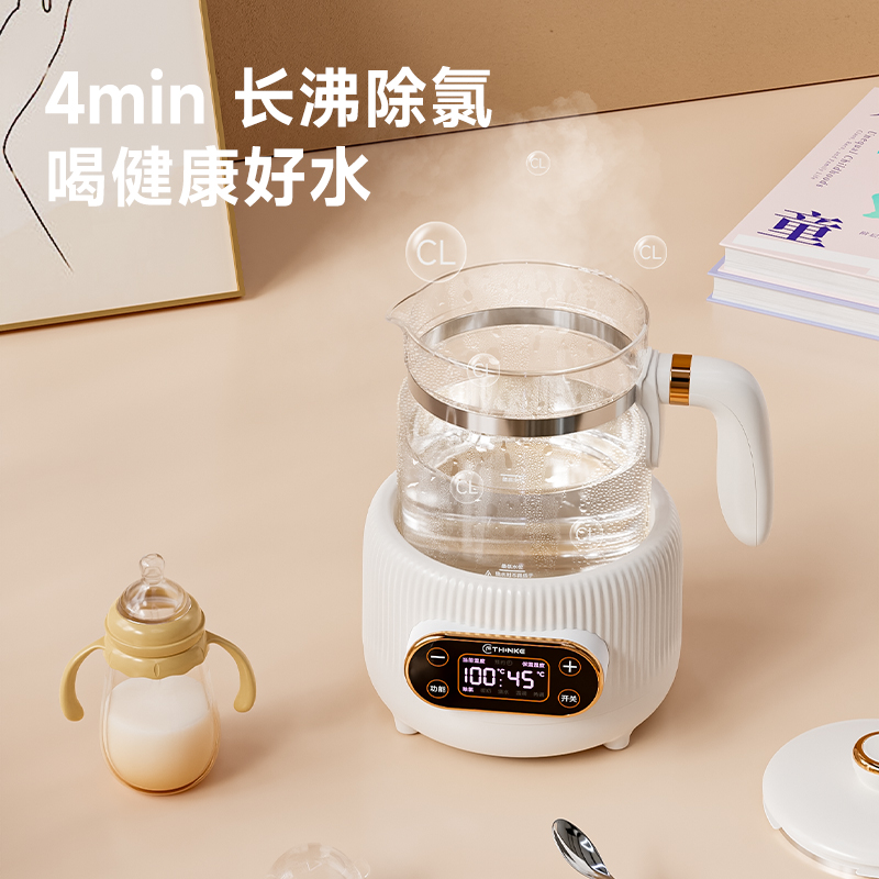 菲森客IH全玻璃恒温热水壶婴儿家用冲奶智能烧水调奶器专用泡奶机