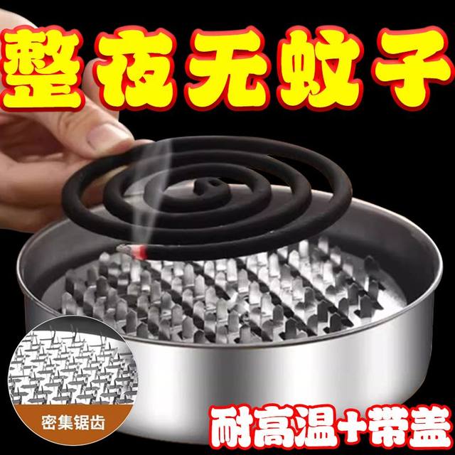 Fireproof mosquito coil box household stainless steel mosquito coil plate with lid mosquito removal box mosquito coil rack creative gray plate scented fragrance