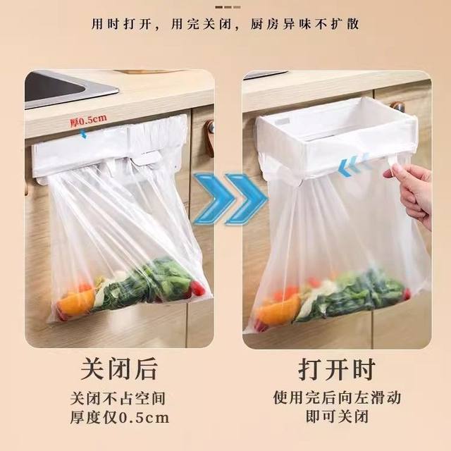 Folding trash can wall-mounted plastic bag rack