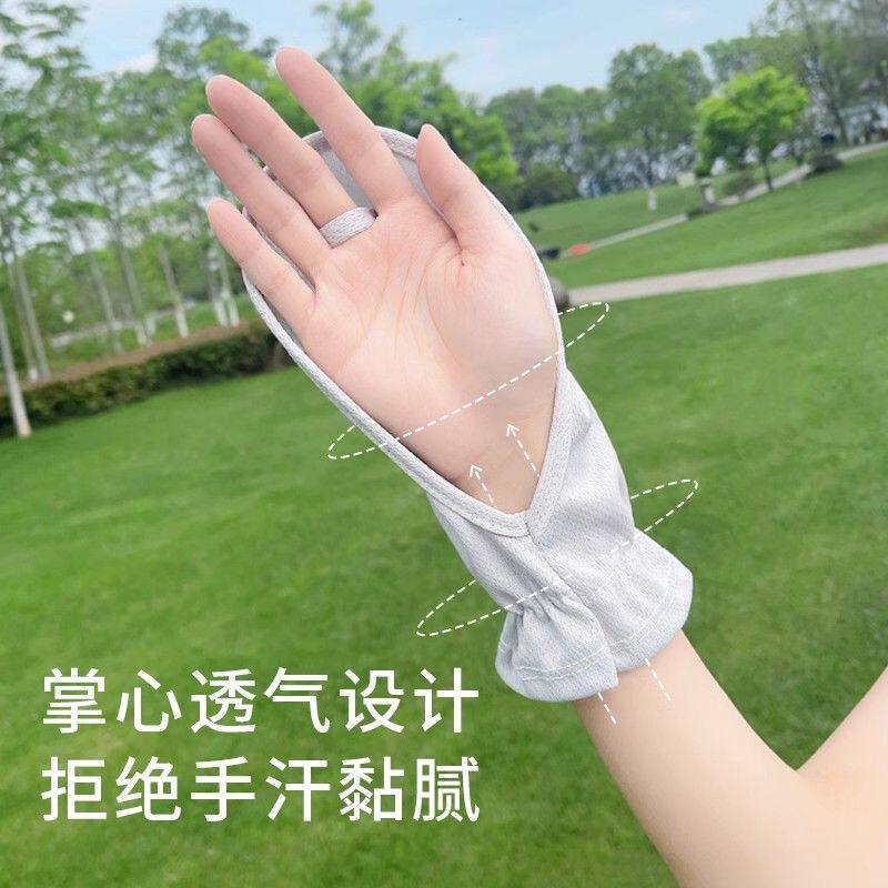 夏季女士防嗮手套防紫外线透气薄款露指短款开车户外骑行防滑不掉,淘宝优惠券,粉丝福利购,淘宝优惠卷