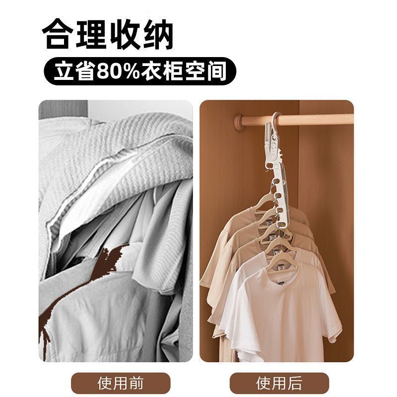 五孔折叠衣架旅行出差酒店宿舍必带衣架多功能便携式晾晒衣架神器
