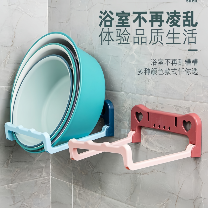 多功能脸盆架免打孔卫生间挂壁置物架浴室盆子折叠收纳洗脸盆,淘宝优惠券,粉丝福利购,淘宝优惠卷