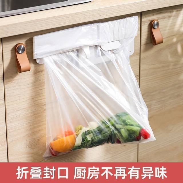 Folding trash can wall-mounted plastic bag rack