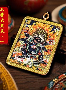 藏式唐卡画吊坠六臂大黑天