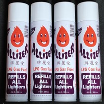 The Airie Gas Cylinder Lighter Supplement