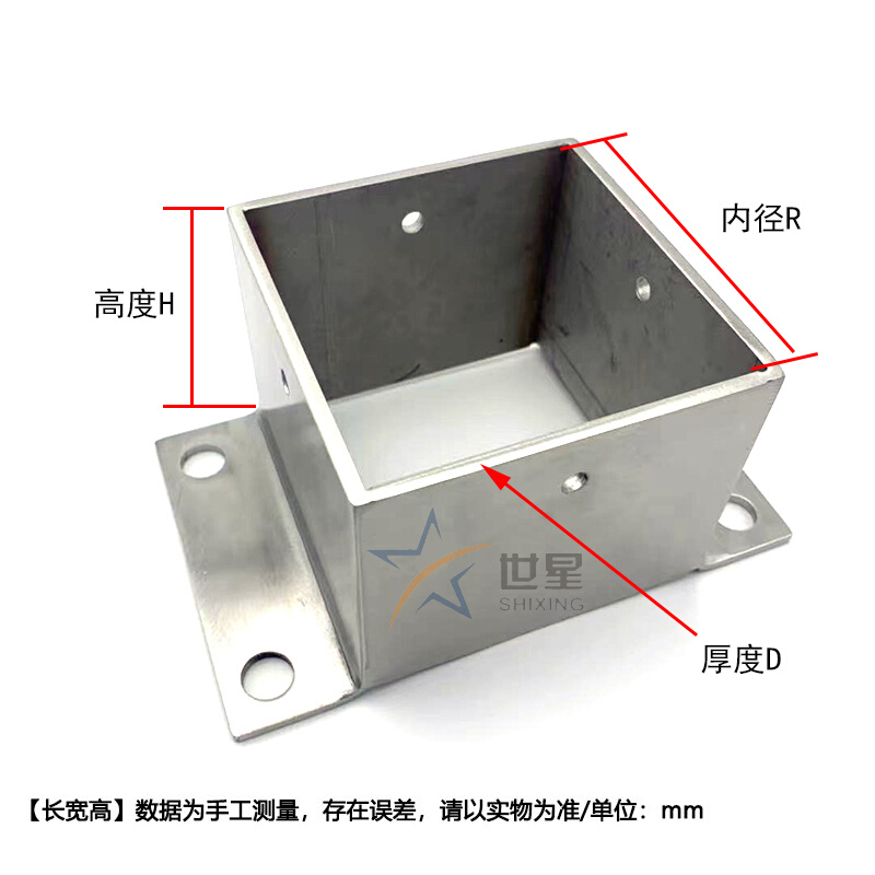 防腐木立柱固定底座葡萄架脚套柱子铁镀锌角码不锈钢方管连接配件