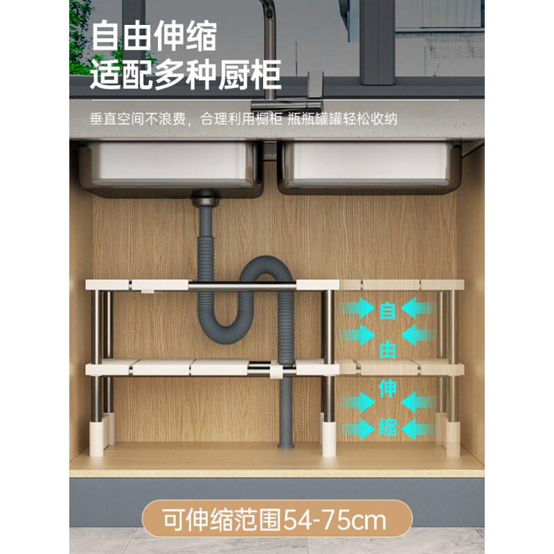 厨房可伸缩下水槽置物架橱柜内分层架厨柜储物多功能锅架收纳架子-图1
