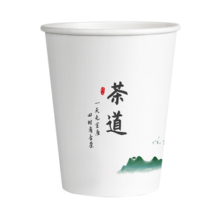 9盎司超厚一次性纸杯100只装
