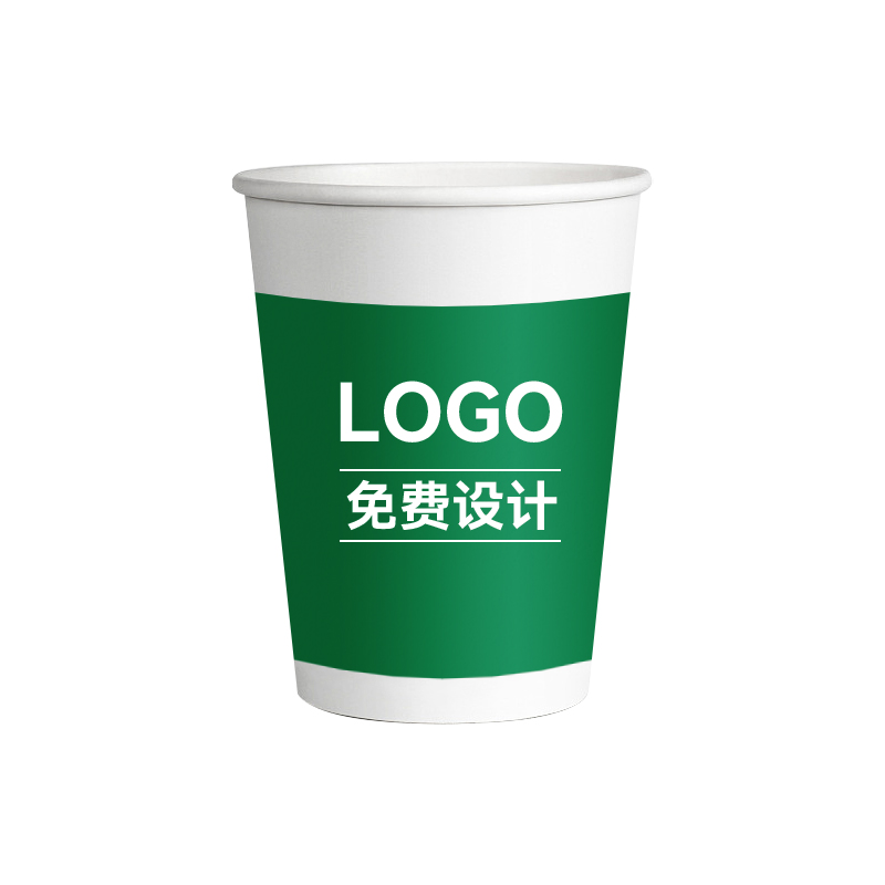 纸杯定制一次性纸杯子印logo定做家用商用广告加厚水杯1000只