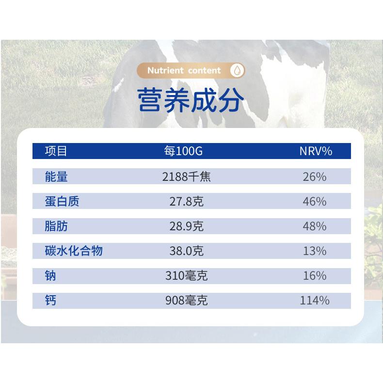 爱薇牛澳洲进口生牛乳高钙高蛋白全脂奶粉A2酪蛋白草饲深蓝胖牛奶