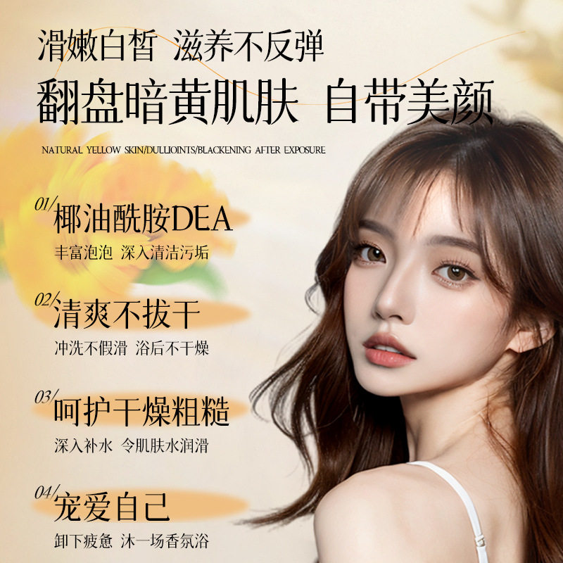 老国货上海硫磺液体香皂除螨沐浴露皮肤瘙痒流黄皂正品官方旗舰店,淘宝优惠券,粉丝福利购,淘宝优惠卷