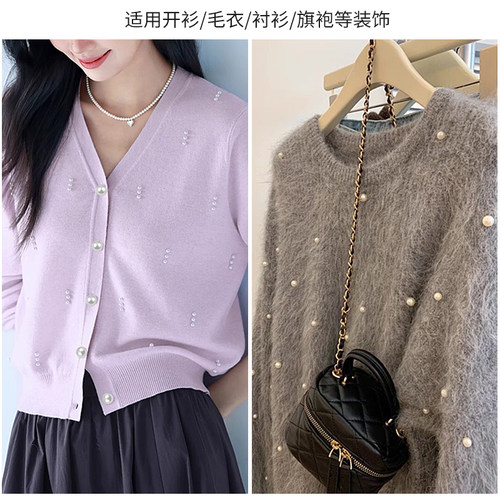 珍珠扣子衬衫扣旗袍纽扣毛衣装饰扣衣服裤子包包diy圆形钮扣配件 - 图0
