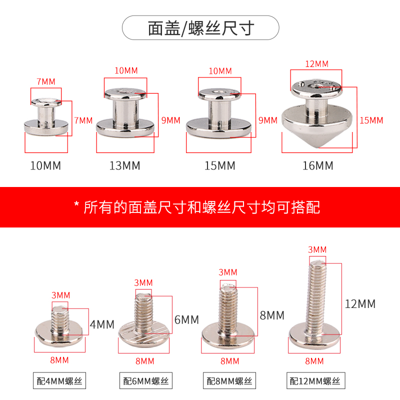 包包配件扣子平面双层螺丝纽扣金属铆钉服装鞋子装饰带子固定五金