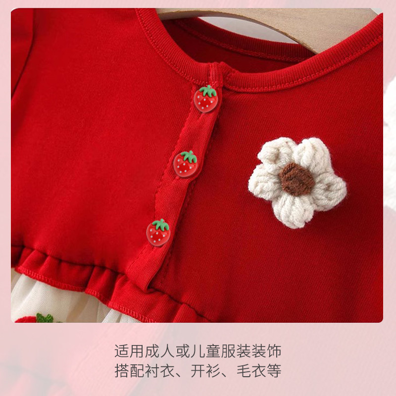 儿童宝宝衣服扣子红色纽扣上衣毛衣开衫扣外套装饰配件草莓睡衣扣,淘宝优惠券,粉丝福利购,淘宝优惠卷