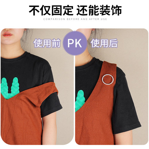 防走光扣背带裙肩带防滑神器吊带裙扣子别针固定防掉肩背带裤配件 - 图1
