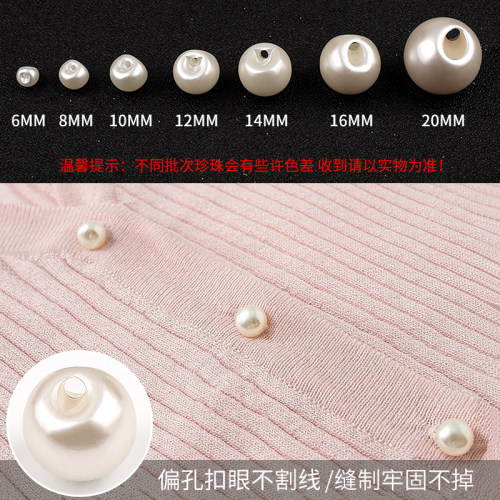 珍珠扣子衬衫扣旗袍纽扣毛衣装饰扣衣服裤子包包diy圆形钮扣配件 - 图1