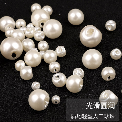 珍珠扣子衬衫扣旗袍纽扣毛衣装饰扣衣服裤子包包diy圆形钮扣配件 - 图2