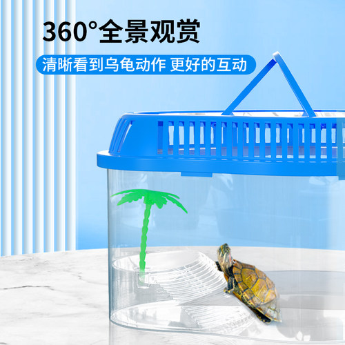 乌龟缸带晒台塑料养龟专用缸宠物龟生态手提家用盒子带盖饲养容器 - 图1
