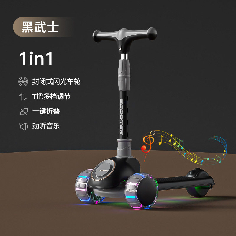Three-in-one rideable children's scooter