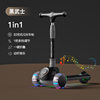 Three-in-one rideable children's scooter
