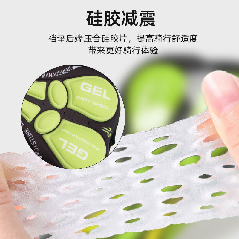 自行车骑行内裤男女加厚硅胶山地骑行裤速干裤公路车短裤四季通用,淘宝优惠券,粉丝福利购,淘宝优惠卷