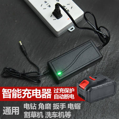 12V16.8VF21V36V48V68V98V128V充电钻手电钻手枪扳手锂电池充电器 - 图0