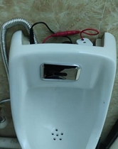 URINAL AUTOMATIC FLUSHING WATER SENSOR ACCESSORIES SMALL POOP-BUCKET WATER SAVER FLUSHING WATER VALVE URINAL ELECTROMAGNETIC INDUCTION VALVE