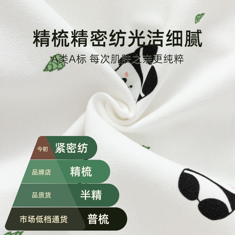 宝宝秋裤春秋季纯棉高腰护肚裤免脱换尿布按扣式大屁屁裤婴儿裤子,淘宝优惠券,粉丝福利购,淘宝优惠卷