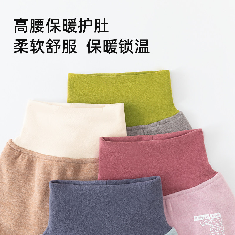 德绒宝宝保暖裤秋冬加绒加厚高腰护肚打底裤内穿婴儿裤子秋裤开扣,淘宝优惠券,粉丝福利购,淘宝优惠卷