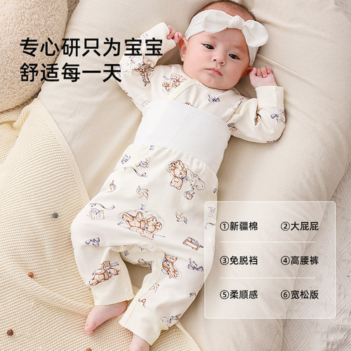 婴儿秋衣秋裤纯棉春秋款分体套装按扣小月龄高腰男女宝宝衣服睡衣 - 图2