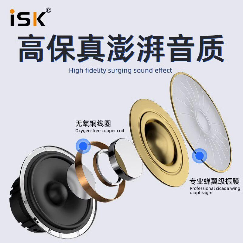isk耳机sem2耳塞式直播监听耳机声卡通用电脑主播专用有线不带麦