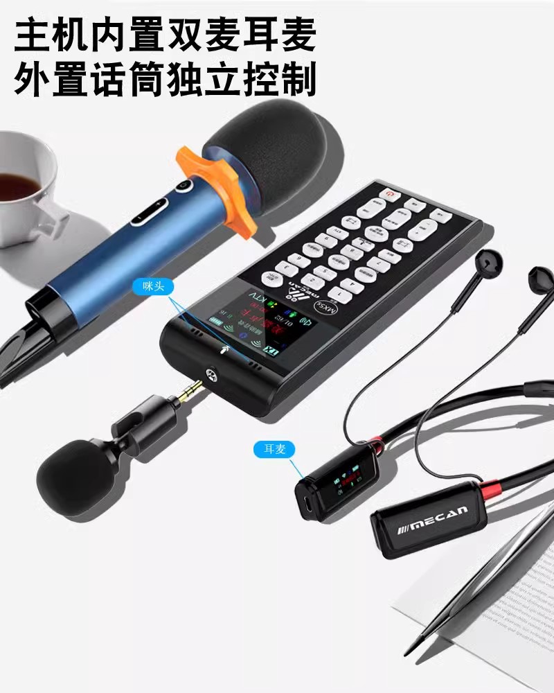 美嘉MX5S手机直播声卡户外无线全套装设备专用快手抖音PK话筒唱歌-图0