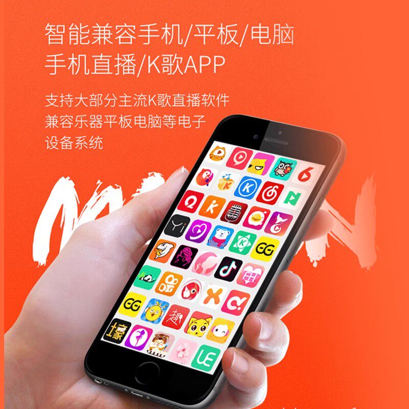 ickb mono专业级手机声卡 直播专用录音唱歌外置声卡户外套装设备